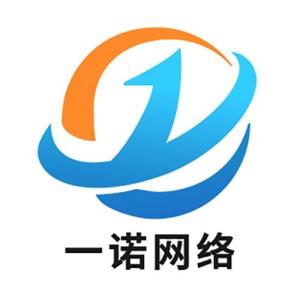 無錫市一諾網(wǎng)絡科技 創(chuàng)新驅(qū)動，賦能未來