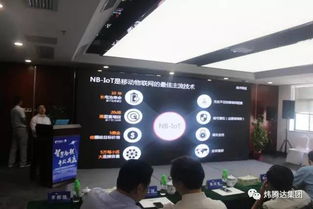 煒騰達科技攜手天翼網(wǎng)絡(luò)，為廣東物聯(lián)網(wǎng)產(chǎn)業(yè)插上騰飛翅膀