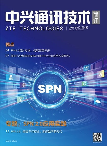 數(shù)據(jù)網(wǎng)絡(luò)構(gòu)建未來(lái)算力互聯(lián)網(wǎng) 大容量核心路由器的軟件開發(fā)